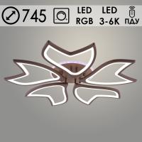 Люстра LI09822B/5 PR COF кофе 170W+7W LED RGB 3000K-6000K d745 ПДУ(ИК) диммер, HN24