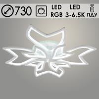 Люстра LI09822C/4+4A PR WT белый 216W+7W LED RGB 3000-6500K d730 ПДУ(ИК) диммер, HN23