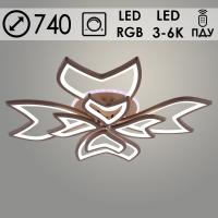 Люстра LI09822C/4+4B PR COF кофе 216W+7W LED RGB 3000K-6000K d740 ПДУ(ИК) диммер, HN24