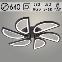 Люстра LI09823B/6A PR BK черный 156W+7W LED RGB 3000K-6000K d640 ПДУ(ИК) диммер, HN24