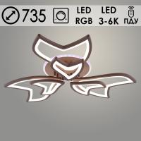 Люстра LI09822C/3+3B PR COF кофе 162W+7W LED RGB 3000K-6000K d735 ПДУ(ИК) диммер, HN24