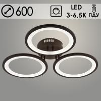 Люстра LI08450B/3 PR COF кофе 84W LED 3000-6500K d600 ПДУ(ИК) диммер, HN22