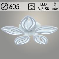 Люстра LI08515/5 PR WT белый 100W LED 3000-6500K d605 ПДУ(ИК) диммер, HN22