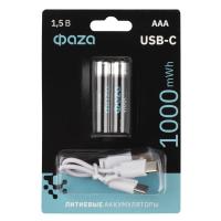 Аккумулятор литиевый AAA 1.5В Li-Ion 1000мВт.ч 660мА.ч зарядка от Type-C шнур в комплекте BL-2 (уп.2шт) ФАZА 5061637