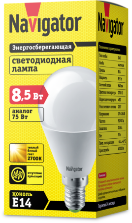 Лампа светодиодная 61 333 NLL-G45-8.5-230-2.7K-E14 8.5Вт шар матовая 2700К тепл. бел. E14 640лм 176-264В Navigator 61333