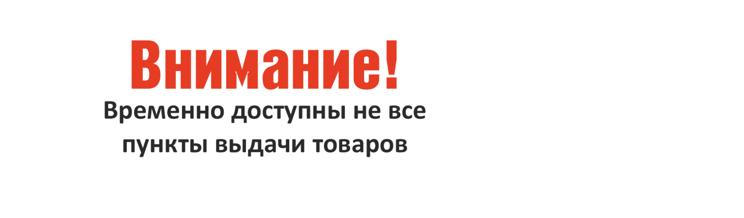 технические работы 