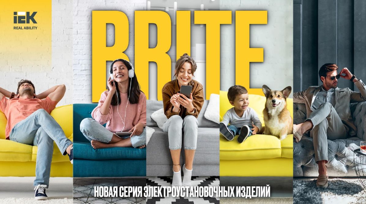 Розетки и выключатели IEK BRITE