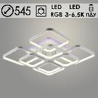 Люстра DK06019C/4+4B PR WH+SL белый/серебро 224W+10W LED RGB 3000-6500K d545 ПДУ(ИК) диммер, HN23
