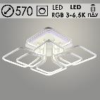 Люстра DK06007C/4+4B PR WT белый 248W+10W LED RGB 3000-6500K d570 ПДУ(ИК) диммер, HN23