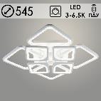 Люстра LI08446C/4+4A PR WT белый 224W LED 3000-6500K d545 ПДУ(ИК) диммер, HN22