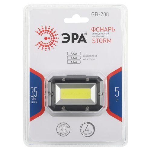 Фонарь налобный светодиодный GB-708 "Шторм" на батарейках 3 режима 5Вт СОВ 3хААА ЭРА Б0052750