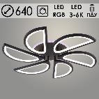 Люстра LI09823B/6A PR BK черный 156W+7W LED RGB 3000K-6000K d640 ПДУ(ИК) диммер, HN24