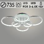 Люстра DK06017B/6 PR WH+SILVER белый/серебро 168W+8W LED RGB 3000-6500K d735 ПДУ(ИК) диммер, HN22