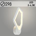 Бра LI8463/1 WT белый LED 24W 3000-6500K d298, HN23