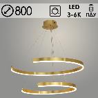 Люстра P509R-800+600 AB бронза LED 80W 3000-6000K ПДУ диммер d800, ZOK22