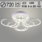 Люстра DK06005C/4+4B PR WT белый 232W+10W LED RGB 3000-6500K d720 ПДУ(ИК) диммер, HN23