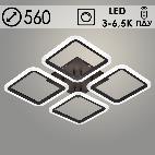 Люстра LI08822/4A PR COF кофе 104W LED 3000-6500K d560 ПДУ(ИК) диммер, HN22