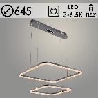 Люстра DK6302/2 SILVER+FGD серебро/золото 132W+5W LED 3000-6500K d645 ПДУ диммер,mobile HN23