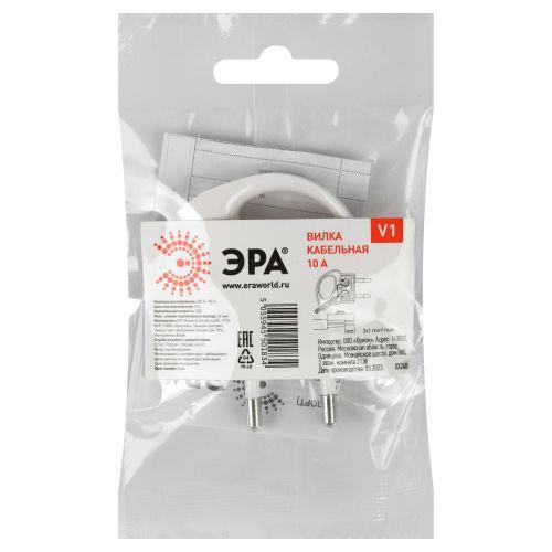 Вилка V1 6А без заземл. с кольцом непрямой ввод (10/200/9600) бел. ЭРА Б0019182