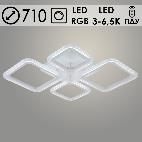 Люстра LI09826C/2+2 PR WT белый 84W+8W LED RGB 3000-6500K d710 ПДУ(ИК) диммер, HN23