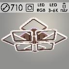 Люстра LI09826B/4+4 PR COF кофе 208W+10W LED RGB 3000K-6000K d710 ПДУ(ИК) диммер, HN24