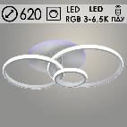 Люстра DK05856/3 PR WH белый 94W+8W LED RGB 3000-6500K d620 ПДУ(ИК) диммер, HN23