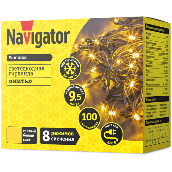 Гирлянда светодиодная 61 823 NGF-S01-100WW-10-9.5m-230-C8-BL-IP44 Navigator 61823