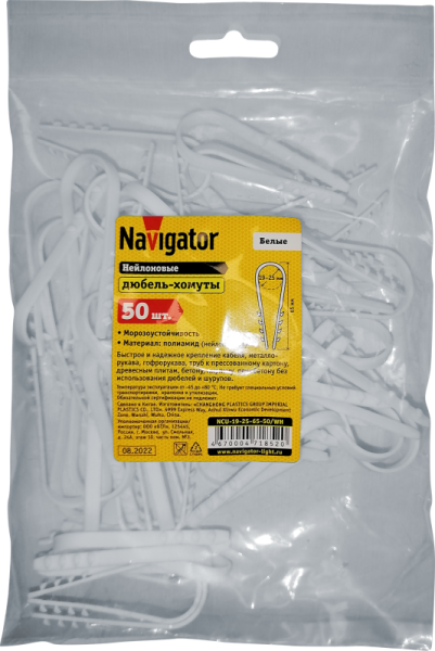 Дюбель-хомут для круглого кабеля 71 852 NCU-19-25-65-50/WH бел. (уп.50шт) Navigator 71852