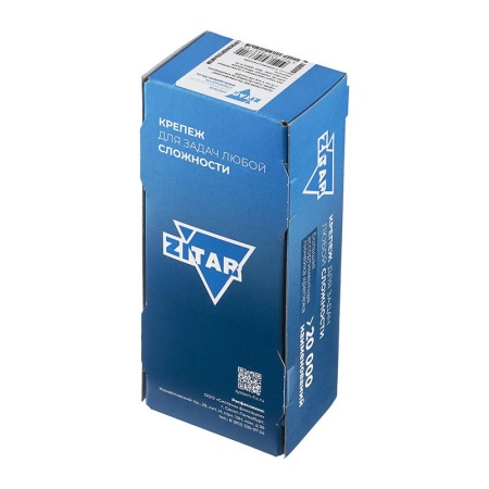 Анкер забивной М8 латунь (коробка) (уп.100шт) Zitar 140599