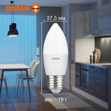 Лампа светодиодная LED Value LVCLB60 7SW/865 7Вт свеча матовая E27 230В 10х1 RU OSRAM 4058075579507