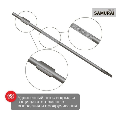 Отвертка шлицевая SL 3х75мм трехкомпонентн. рукоятка сталь S2 Rexant 12-4721-1