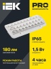 Светильник светодиодный ДПА 2105 IP65 4ч аварийный постоянного действия IEK LDPA0-2101-4-65-K01
