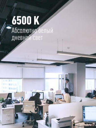 Лампа светодиодная 24Вт G13 6500К 220В 1500мм T8 Космос Lksm_LED24wG13T865GL