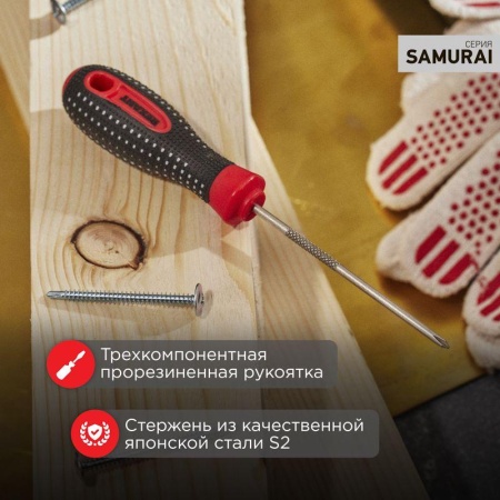 Отвертка крестовая PH 2х125мм трехкомпонентн. рукоятка сталь S2 Rexant 12-4728-1