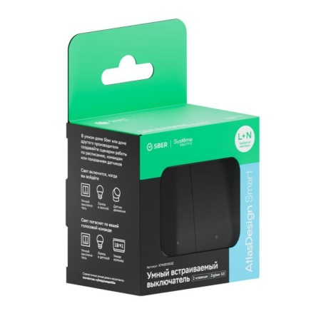 Выключатель 2-кл. AtlasDesign Smart 10А (сх. 5) L+N с подсветкой Zigbee механизм карбон SE ATN001053Z