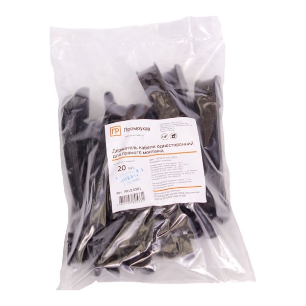 Держатель кабеля односторонний для прямого монтажа (уп.20шт) черн. Промрукав PR13.0381