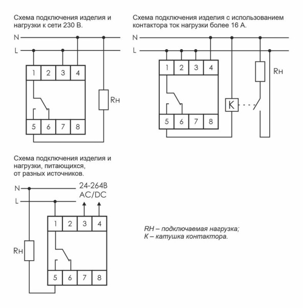 Реле времени PCZ-521 16А 24-264В AC/DC 1 перекл. IP20 1 канал-125 пар включ./выключ. суточн./недел. циклы монтаж на DIN-рейке F&F EA02.002.001