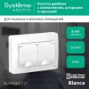 Розетка 2-м СП Blanca 16А IP44 250В с заземл. защ. шторки с крышкой бел. SE BLNRS441121