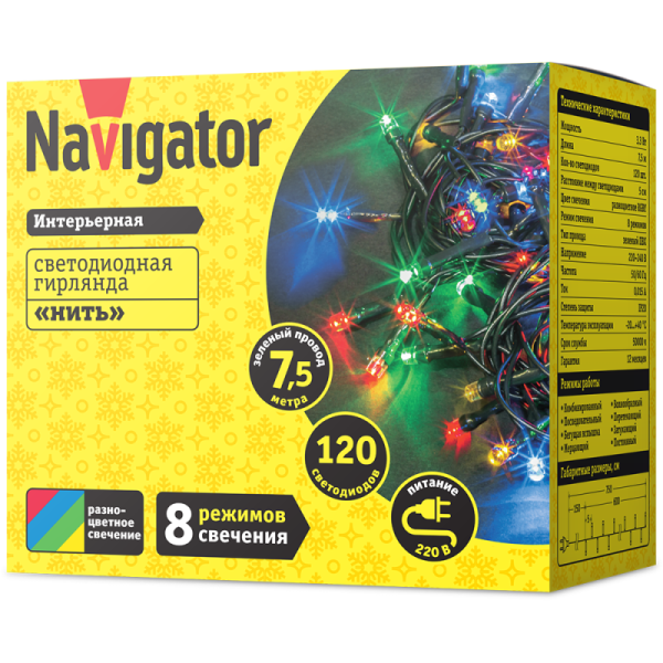 Гирлянда светодиодная 61 810 NGF-S01-120RGBY-5-7.5m-230-C8-G-IP20 Navigator 61810