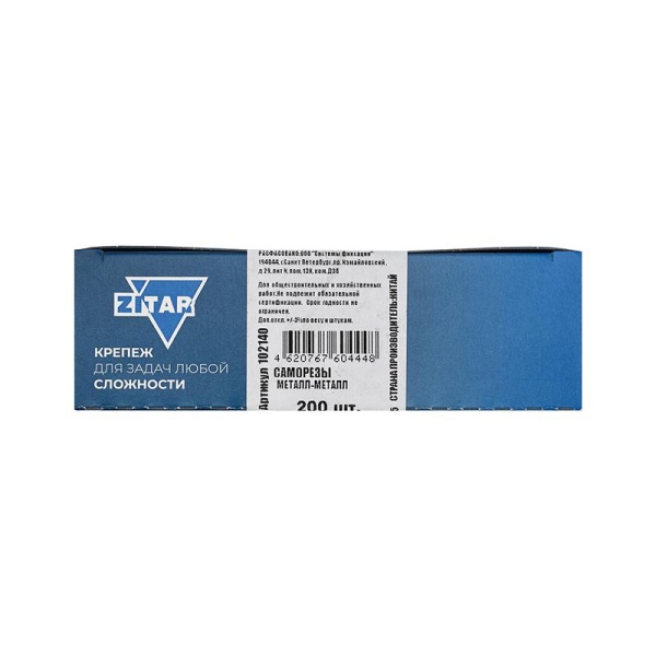Саморез для тонкого метал. листа 4.2х19 (коробка) (уп.200шт) Zitar 102140