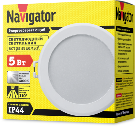 Светильник 14 476 NDL-P3-5W-840-WH-LED Navigator 14476