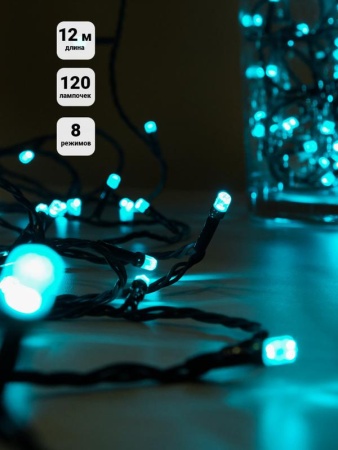 Гирлянда "Кристалл" DC-ILD120-COG 12м 120LED 220В с контроллером Shlights 4690601042811