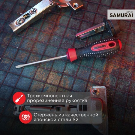 Отвертка шлицевая SL 5х100мм трехкомпонентн. рукоятка сталь S2 Rexant 12-4722-1