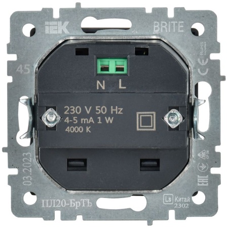Подсветка светодиодная BRITE встраив. ПЛ20-БрТБ механизм бронза IEK BR-FL20-K45