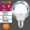 Лампа светодиодная LED Value LVCLP60 7SW/840 7Вт шар матовая E27 230В 10х1 RU OSRAM 4058075579835