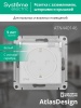 Розетка 1-м СП AtlasDesign Aqua 16А IP44 с заземл. защ. шторки с крышкой механизм бел. SE ATN440146