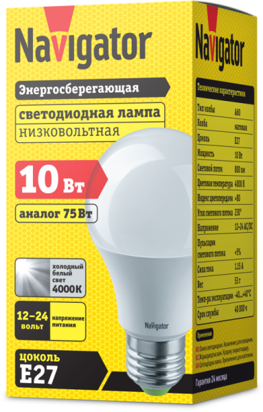 Лампа светодиодная 61 475 NLL-A60-10-12/24-4K-E27 10Вт грушевидная матовая 4000К нейтр. бел. E27 800лм 12-24В низковольтная Navigator 61475