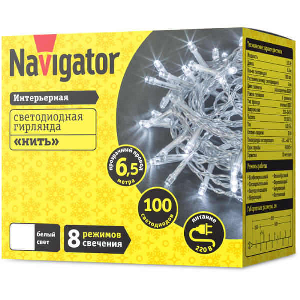 Гирлянда светодиодная 61 808 NGF-S01-100CW-5-6.5m-230-C8-TR-IP20 Navigator 61808