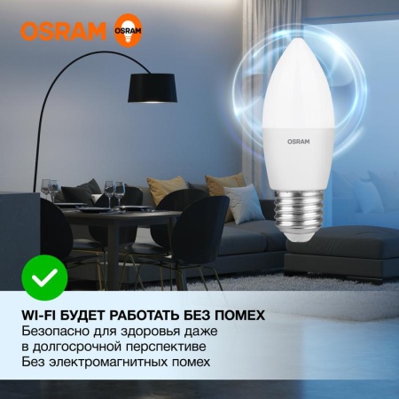 Лампа светодиодная LED Value LVCLB60 7SW/865 7Вт свеча матовая E27 230В 10х1 RU OSRAM 4058075579507