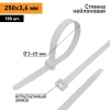 Хомут кабельный 3.6х250 нейл. бел. (уп.100шт) PROCONNECT 57-0250